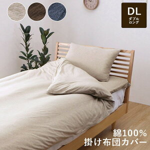 CPqR 100 􂦂 Vjbg Z  zcJo[ |Jo[ |zcJo[ Vv N V VRf190×210cm_u lCr[ 1192060190305yszykCꗣ͔z