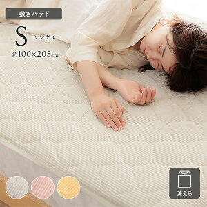 CPqR Q ~pbh tl GȂ߂炩 {[  􂦂  VOTCY 100×205cm sN 1195640220101yszykCꗣ͔zsz-񂹕i-