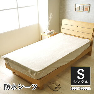 CPqR Q h G RȂ 􂦂 y K s ~pbh O[W VO 100×205cm 1195710430101yszykCꗣ͔zsz-񂹕i- 4550317254185