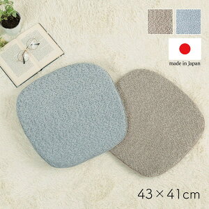 �C�P�q�R �N�b�V���� �n�� �V�[�g �֎q ���Y ���{�� ����~�� �V���v�� �O���[ ��43×41cm 1211860130301�y������s�z�y�k�C�����ꗣ���͔z���s�z-�����񂹕i- 4550317317347-ds