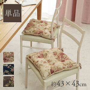 �C�P�q�R �N�b�V���� ���{�� �􂦂� �֎q�p �V�[�g �G���K���g �x�[�W�� ��43×43cm 1220900020291�y������s�z�y�k�C�����ꗣ���͔z���s�z-�����񂹕i- 4550317078804-ds