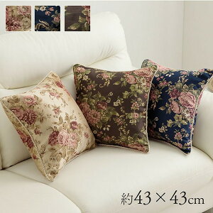 �C�P�q�R �N�b�V���� ���{�� �􂦂� �Z�A�e �G���K���g �u���E�� ��43×43cm 1220900060791�y������s�z�y�k�C�����ꗣ���͔z���s�z-�����񂹕i- 4550317312816-ds