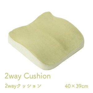 �C�P�q�R �N�b�V���� 2WAY ���� �Z�A�e �V�[�g �S���t�� �p�X�e�� �s���N ��40×39cm 1224470224446�y������s�z�y�k�C�����ꗣ���͔z���s�z-�����񂹕i- 4550317321610-ds
