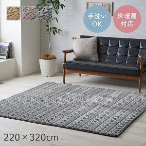 CPqR O J[ybg nO nJ[ybg {[O tl ^b` 􉽕 O[ 220×320cm 唻O zbgJo[Ή g[Ή 1280900131003yszykC