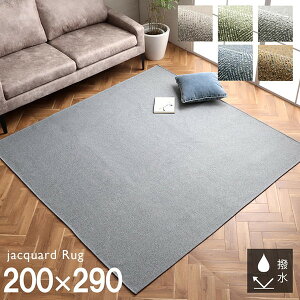 CPqR O ` 􂦂 WK[hD w{[ Vv ɂ RpNg I[V[Y zbgJ[ybgΉ g[Ή O[ 4 200×290cm 1293290137502ys