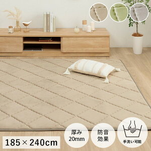 CPqR O ɂ h {[  􂦂  ₷  n O[ 185×240cm 3 g[ zbgJ[ybgΉ ~zc 1294860126401yszy