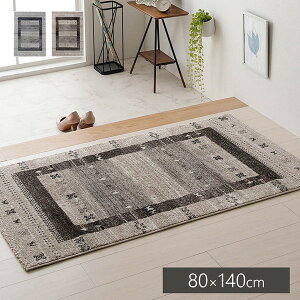 CPqR gR EBgD J[ybg O O~ ` Mbx O[ 80×140cm 1321490130101yszykCꗣ͔zsz-񂹕i- 4550317452239-ds