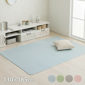 CPqR O J[ybg 1.5 􂦂 RۖhL zAfqh ~ߕt  ȒP n p[O[ 130×185cm izbgJ[ybgΉj 1380000025938yszyk