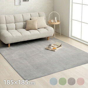 CPqR O J[ybg 2 􂦂 RۖhL zAfqh ~ߕt  ȒP n pE_[u[ 185×185cm izbgJ[ybgΉj 1380000025940yszy