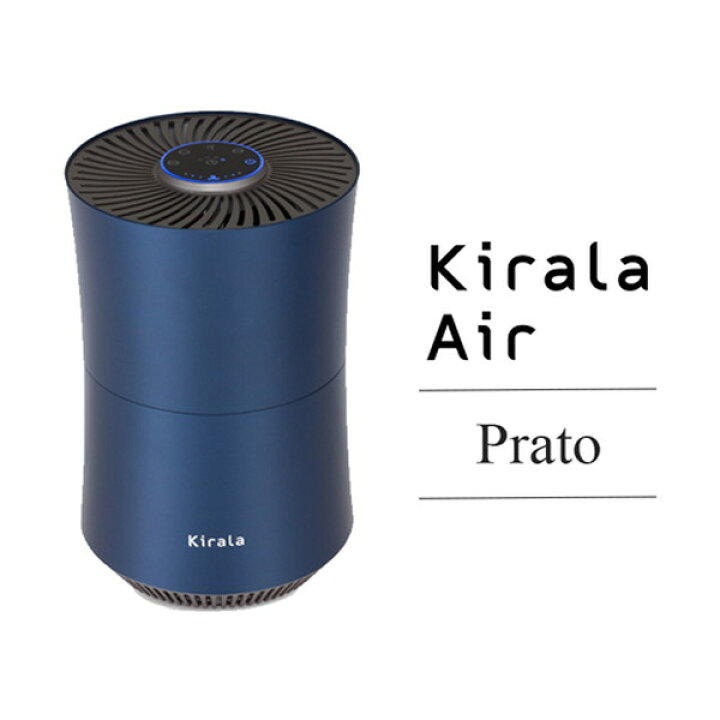 楽天市場】Kirala Air ハイブリッド空気清浄機 Prato(プラット 