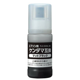プレジール エプソン用 KEN-MB-L互換インクボトル ブラック(顔料) 【キャンセル不可・北海道沖縄離島配送不可】 -お取り寄せ- 4589846741385-ds