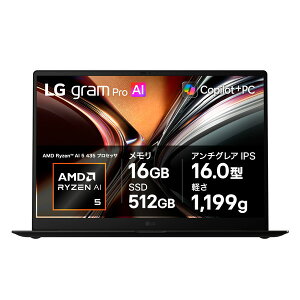 �m�[�g�p�\�R�� LG gram Pro 16Z95U-GS55J 16�C���` ������16GB SSD 512GB �y�� AMD Ryzen AI 5 435 Windows 11 Home Copilot+ PC �m�[�gPC 2026�N���f�� 4989027034136-ds