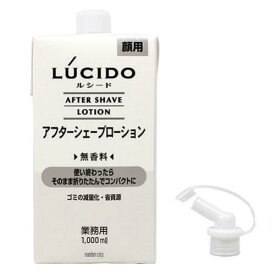 ルシード(LUCIDO) アフターシェーブローション 詰替 1000ml 無香料 1L 業務用 -お取り寄せ品-
