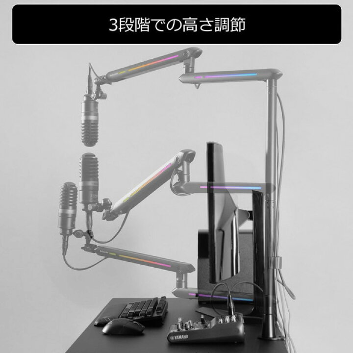 楽天市場】Bauhutte トールマイクアーム BMA-111MK-BK 3段階高さ調節  