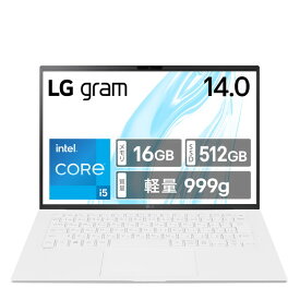 ノートパソコン LG gram 14Z90RU-GA54J アプライドオリジナルモデル 14インチ(1920×1200) Core i5-1334U メモリ:16GB SSD:512GB Windows11 Home スノーホワイト 4989027029194-ds