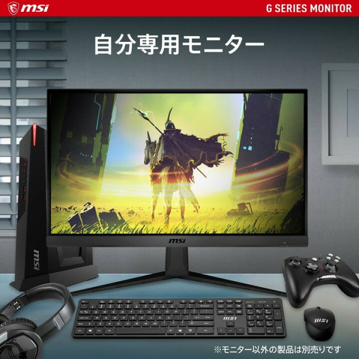 楽天市場】リフレッシュレート180Hz RAPID IPS搭載ゲーミングモニター  