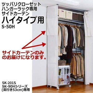 cbpN[[bgnK[bN pTChJ[e nC^Cvp S-50H -񂹕i-yEwEkCꗣzsz GXGC 0176-4562441970398-ds