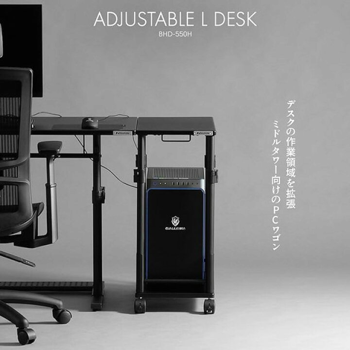 楽天市場】Bauhutte バウヒュッテ 昇降式L字デスク BHD-550H-BK 