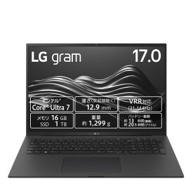 ノートパソコン LG gram Pro 17Z90SP-MA78J 17インチ Core Ultra 7 155H メモリ:16GB SSD:1TB Windows11 Home オブシディアンブラック 英語配列キー ノートPC 4989027026889-ds