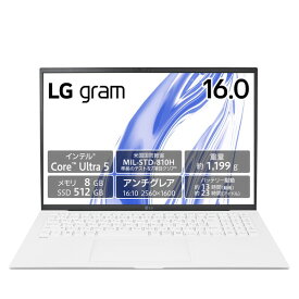 ノートパソコン LG gram 16Z90S-MR54J アプライド専売モデル 16インチ Core Ultra 5 125H メモリ:8GB SSD:512GB Windows11 Home スノーホワイト ノートPC 4989027027572-ds