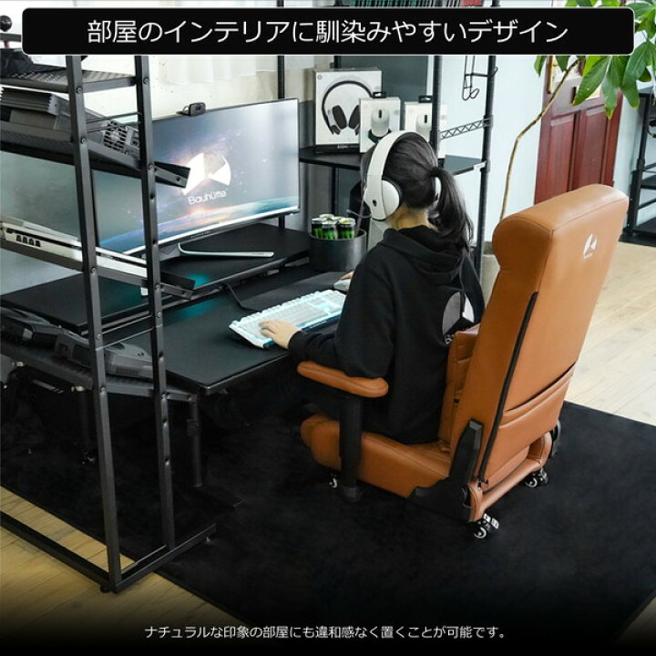 楽天市場】Bauhutte ゲーミングソファ座椅子 GX-370-BK ブラック 