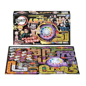 タカラトミー 鬼滅の刃 人生ゲーム ボードゲーム 価格比較 価格 Com