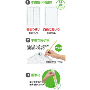 ARTEC A[ebN ^MZbg Zbg pEށE 12007 yLZsEkCꗣzsz-񂹕i- 4521718120072-ds