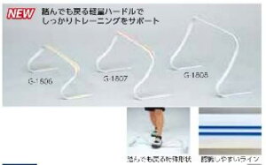 g[GCCg(TOEI LIGHT) tLVun[hFL20 G-1807yEwEkCꗣzszyƁEwZE{ݓ̔ẑݑΉzylzsz-񂹕i-