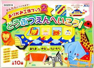 ARTEC A[ebN mߋ 肪 肪ݍHubN2(ւ) iԍ 2519  4521718025193