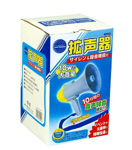 ARTEC アーテック 防犯・防災 安全用具・防犯・防災・防犯ブザー 拡声器 商品番号 3900 お取り寄せ 4521718039008