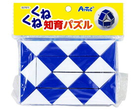 ARTEC アーテック 知育玩具 パズル くねくね知育パズル 商品番号 7875 お取り寄せ 4521718078755