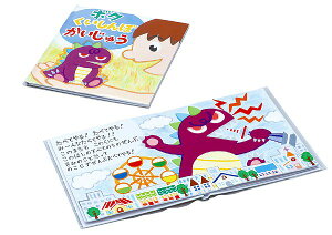 ARTEC A[ebN pEށE G{E{Eʂ肦E} ȒPG{(8y[Wj iԍ 13167  4521718131672