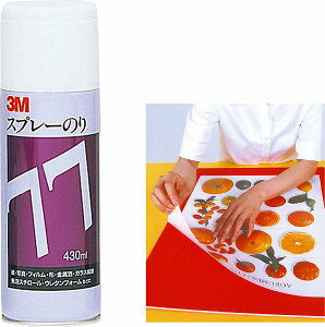 ARTEC A[ebN pEށE ڒ܁Ê 3M Xv[̂77(430ml) iԍ 186001  4901690000294