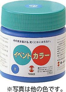 ARTEC A[ebN pEށE GEhE TCxgJ[ 170ml CG[Cg iԍ 10957  4993453271119