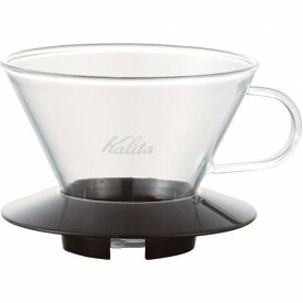 カリタ(Kalita) ウェーブシリーズ ガラスドリッパー185 50391 -お取り寄せ品-【北海道沖縄離島は配送不可】