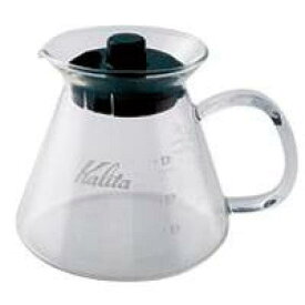 【ポイントアップで5月25日がおトク★店内全品対象】カリタ(Kalita) コーヒーサーバー ウェーブシリーズ 500ml 2~4人用 G #31255 -お取り寄せ品-【北海道沖縄離島は配送不可】