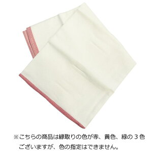 日東紡ふきん 1枚入り 約42×71cm -お取り寄せ品-【北海道沖縄離島は配送不可】