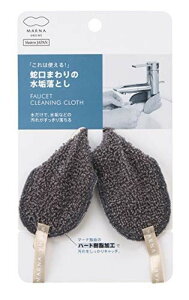 }[i(MARNA) ͎g!֌܂̐CƂ O[ W342GY -񂹕i-ykCꗣ͔zsz