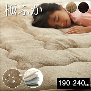 CPqR O ~zc `  dl6w^Cv x[W 190×240cm n x[W 6029939yszykCꗣ͔zsz-񂹕i-