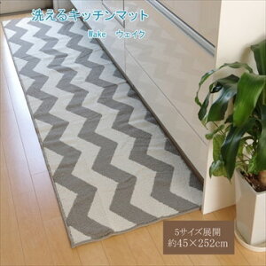 CPqR Lb`}bg uEFCNv O[ 45×252cm k O[ 2036039yszykCꗣ͔zsz-񂹕i-