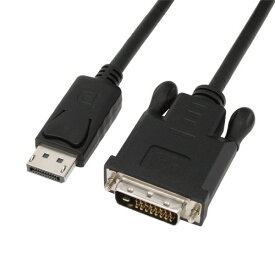 【最大2,000円OFFクーポン★4月1日★店内全品対象】AINEX アイネックス AMC-DPDVI20 DisplayPort　－　DVIアクティブケーブル　2m お取り寄せ