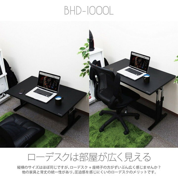 楽天市場】Bauhutte バウヒュッテ ローデスク 昇降式 ゲーミングデスク 