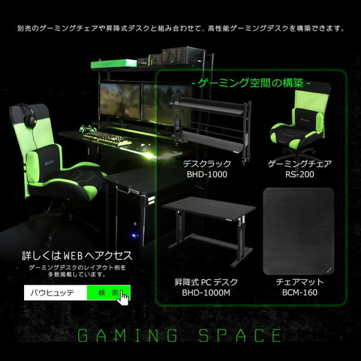 楽天市場】Bauhutte バウヒュッテ 昇降式L字デスク PCワゴン 天板32 