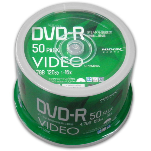ポイントアップ 12月5 10日がおトク 店内全品対象 楽天 16倍速 録画用DVD-R50枚パック HIDISC 好きに ホワイトワイドプリンタブル対応 お取り寄せ VVVDR12JP50
