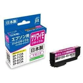 リサイクルインク JIT-ESATM [ エプソン SAT-M 互換 ] 【キャンセル不可・北海道沖縄離島配送不可】 -お取り寄せ品-