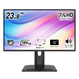 MSI 144Hz駆動の滑らか表示と高性能スタンドを搭載した快適な作業環境を実現するビジネスモニター PRO-MP245PG-E14 23.8インチ フルHD（1,920 × 1,080） リフレッシュレート144Hz 速度1ms（MPRT） IPSパネル スピーカー（2W + 2W） VESA100 4711377318402-ds