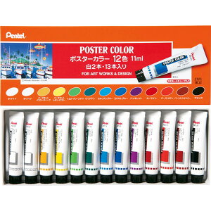 ARTEC �A�[�e�b�N �؂�Ă�|�X�^�[�J���[12�F 11ml ������ ���p�E��ށE���� 107728 �y�L�����Z���s�E�k�C�����ꗣ���z���s�z-�����񂹕i- 4902506258748-ds