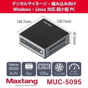 Maxtang �~�jPC MUC5095-8/128-W11Pro(N5095)WB ������ 8GB /SSD 128GB / Intel Celeron Processor N5095 �i4�R�A4�X���b�h�j���� / Windows 11 Pro / 129mm�l�� ���^ / �f�W�^���T�C�l�[�W�E�g�ݍ��݌����y�L�����Z���s�E�k