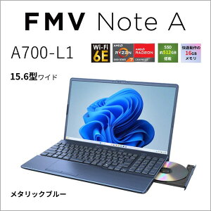�m�[�g�p�\�R�� �x�m��(FUJITSU) FMV Note A A700-L1 FMVA700L1L [���^���b�N�u���[]�i15.6�^ / Windows 11 Home 64bit / AMD Ryzen 7 5825U/2GHz/8�R�A / ������ 16GB / SSD 512GB / Office H&B 2024 / �y�� 1.7 kg�j2026�N4�����\���f��