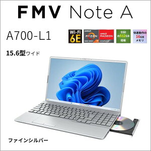�m�[�g�p�\�R�� �x�m��(FUJITSU) FMV Note A A700-L1 FMVA700L1S [�t�@�C���V���o�[]�i15.6�^ / Windows 11 Home 64bit / AMD Ryzen 7 5825U/2GHz/8�R�A / ������ 16GB / SSD 512GB / Office H&B 2024 / �y�� 1.7 kg�j2026�N4�����\���f��